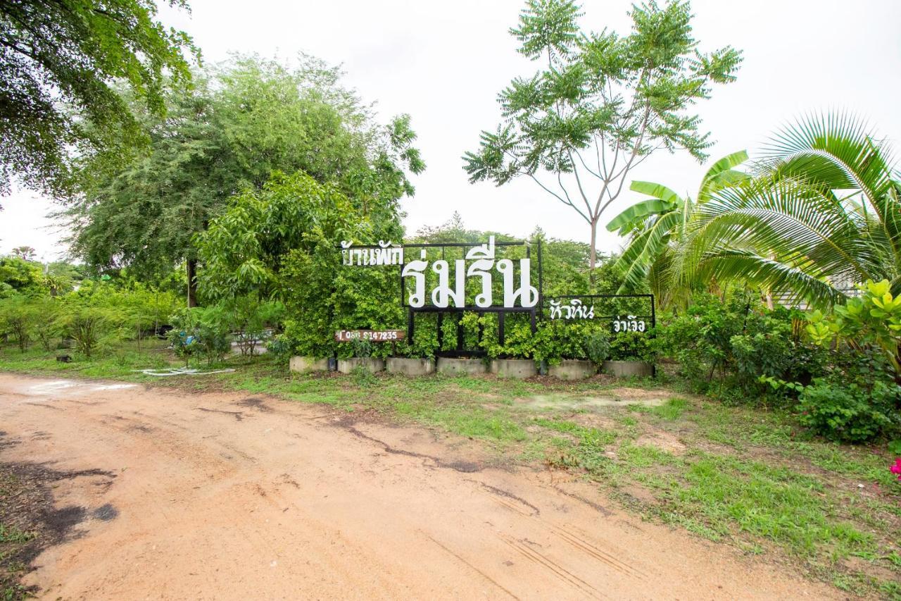 OYO 999 Baan Pak Rom Ruen Hotel Hua Hin Bagian luar foto