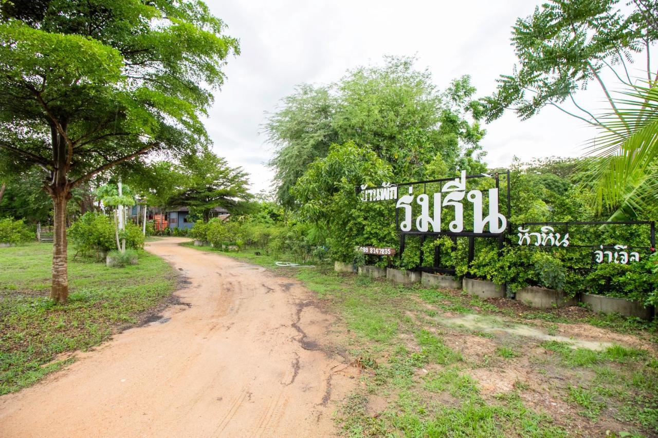 OYO 999 Baan Pak Rom Ruen Hotel Hua Hin Bagian luar foto