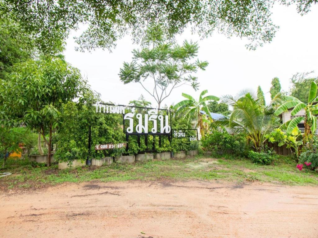 OYO 999 Baan Pak Rom Ruen Hotel Hua Hin Bagian luar foto